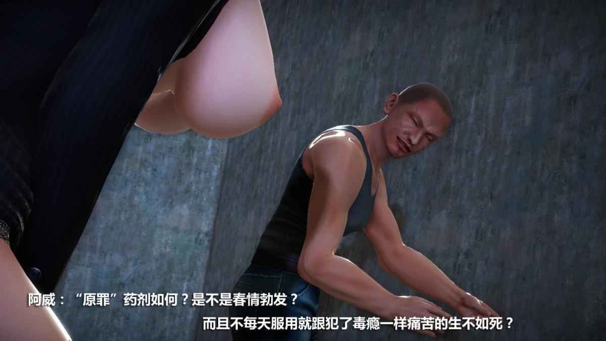 《[3D]意识控制01》漫画 定制-冰封魔恋