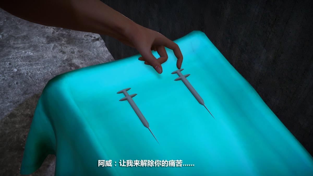 《[3D]意识控制01》漫画 定制-冰封魔恋