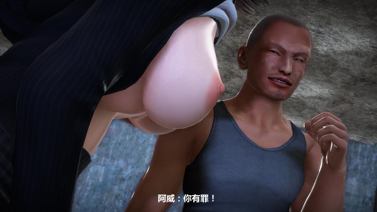 《[3D]意识控制01》漫画 定制-冰封魔恋