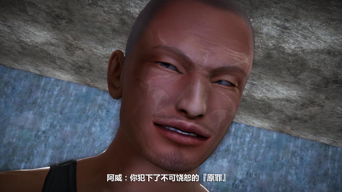 《[3D]意识控制01》漫画 定制-冰封魔恋