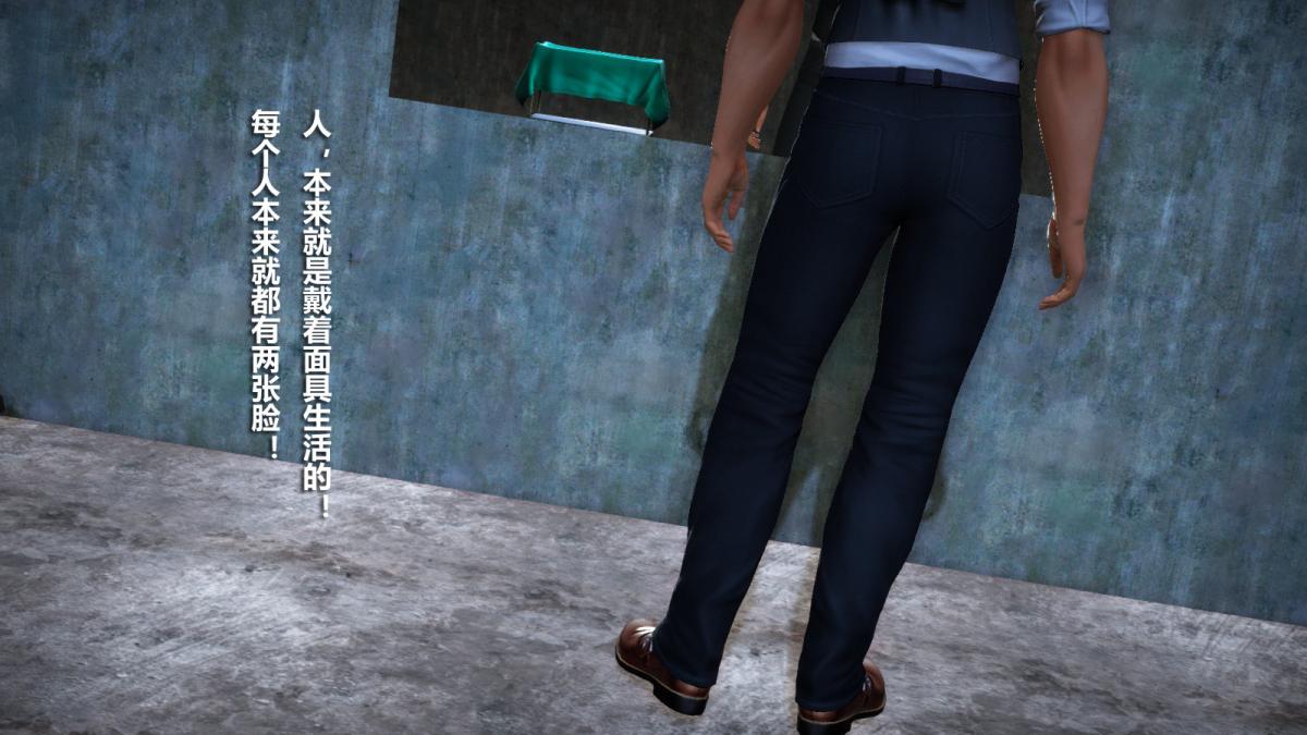 《[3D]意识控制01》漫画 定制-冰封魔恋