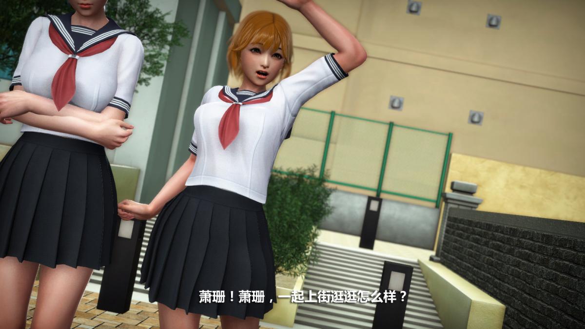 《[3D]意识控制01》漫画 定制-冰封魔恋