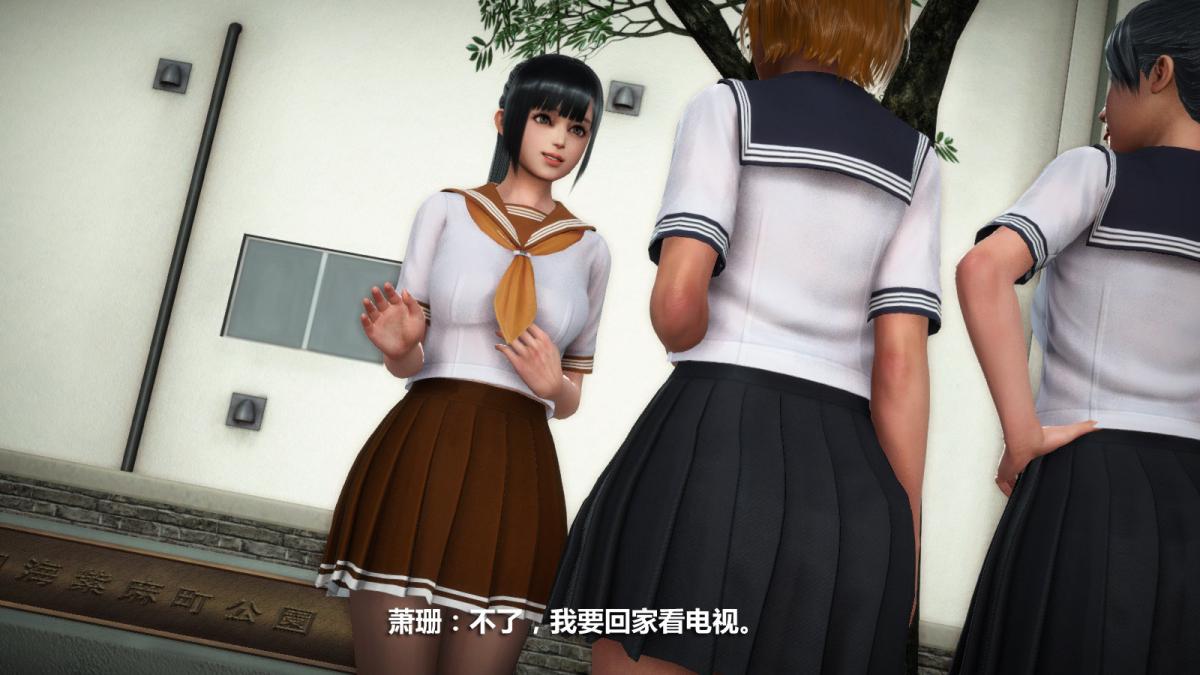 《[3D]意识控制01》漫画 定制-冰封魔恋