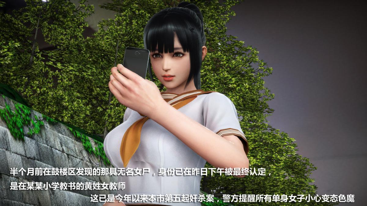 《[3D]意识控制01》漫画 定制-冰封魔恋