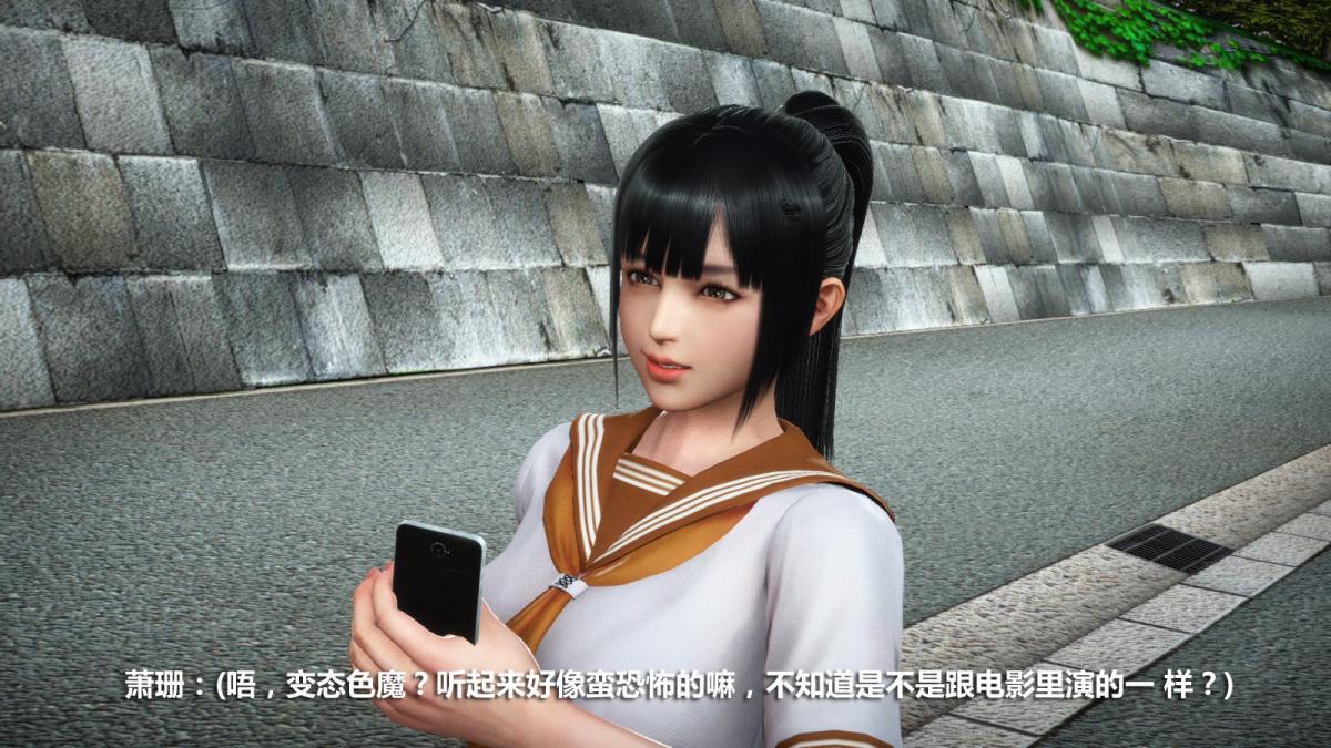 《[3D]意识控制01》漫画 定制-冰封魔恋