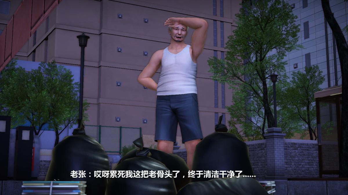 《[3D]意识控制01》漫画 定制-冰封魔恋