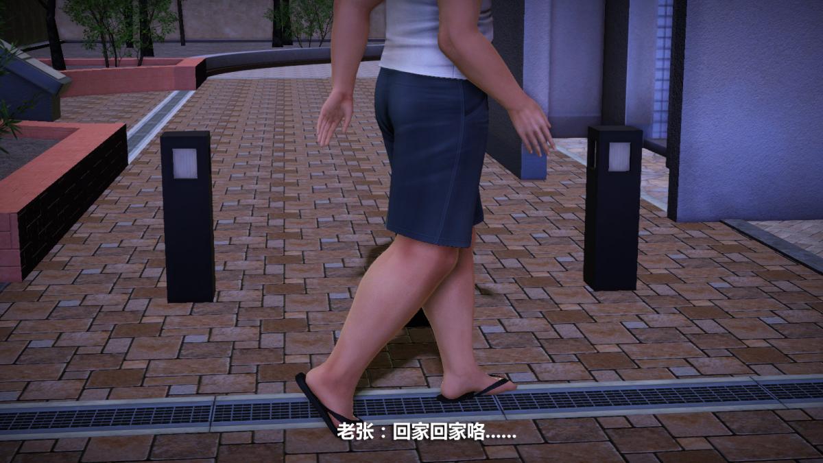 《[3D]意识控制01》漫画 定制-冰封魔恋
