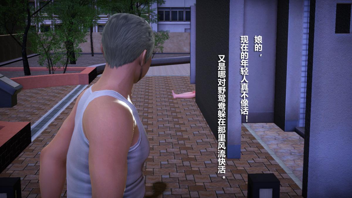 《[3D]意识控制01》漫画 定制-冰封魔恋