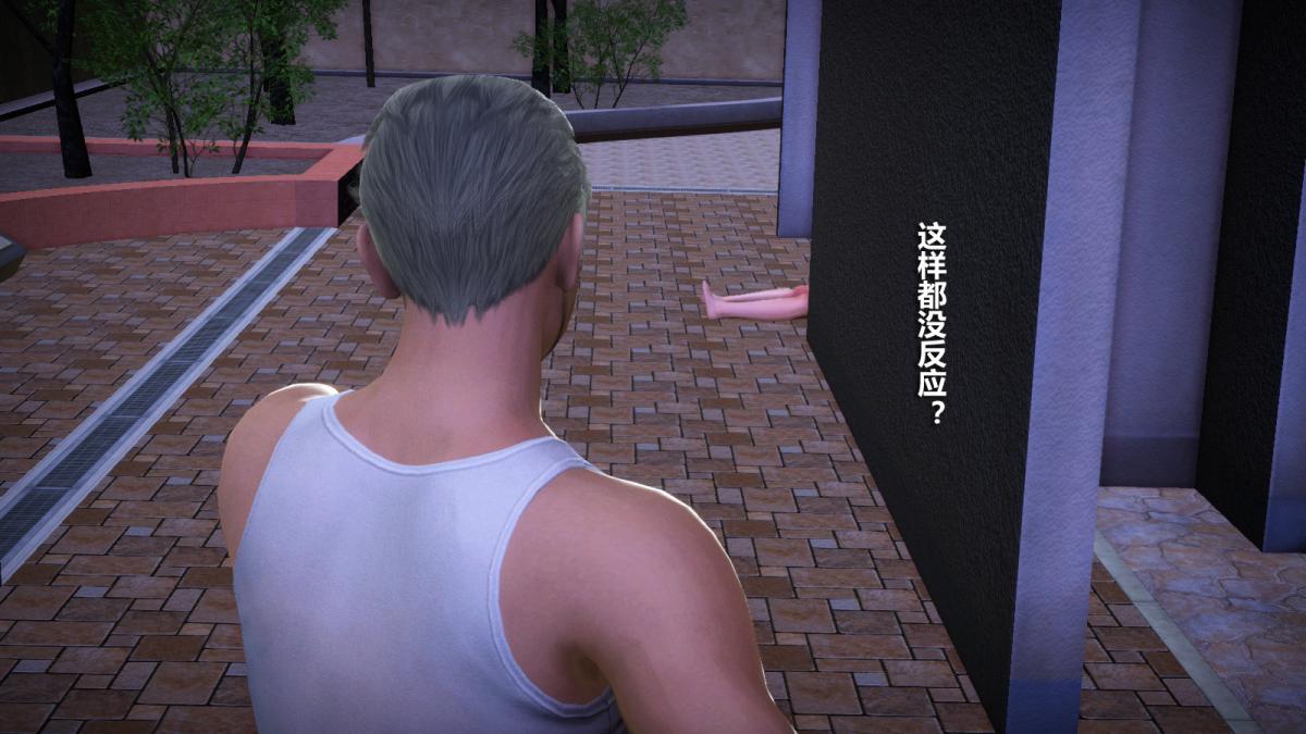 《[3D]意识控制01》漫画 定制-冰封魔恋