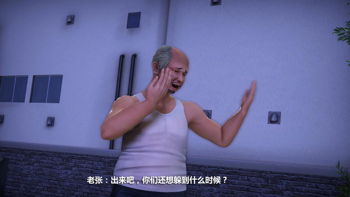 《[3D]意识控制01》漫画 定制-冰封魔恋