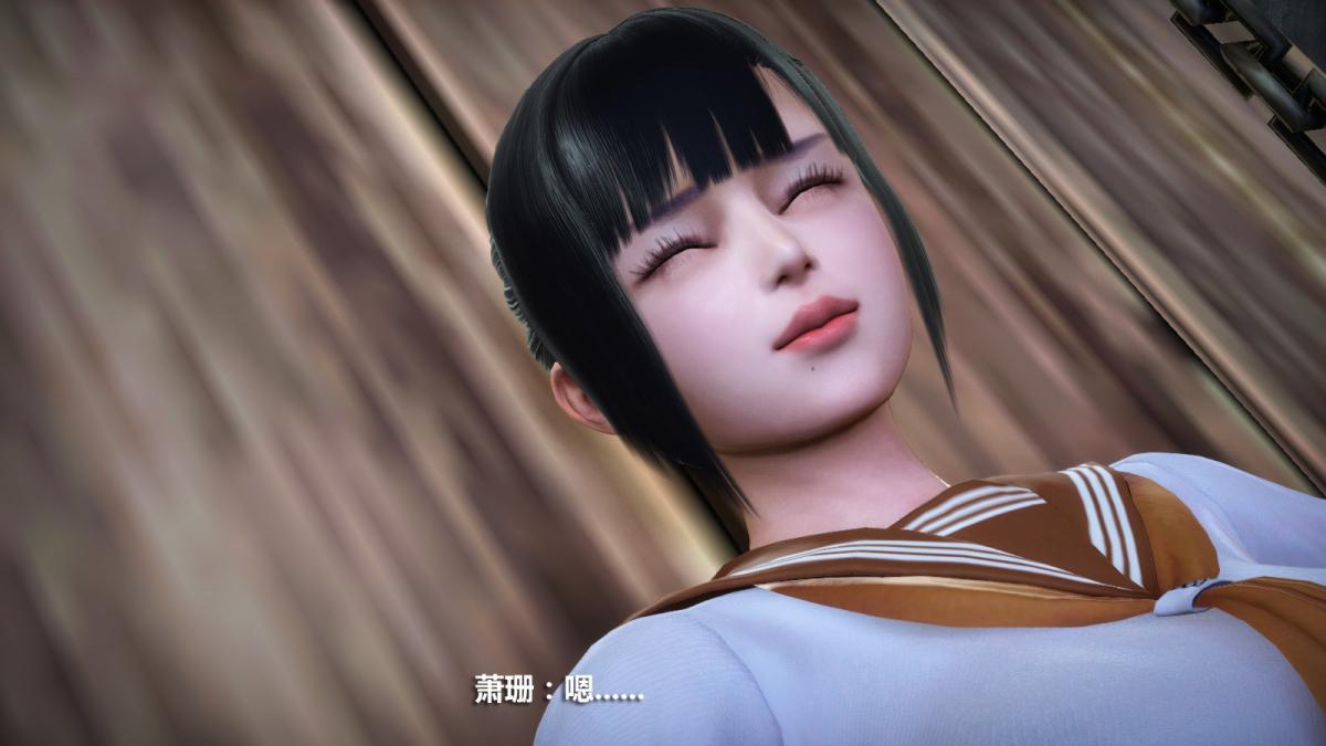 《[3D]意识控制01》漫画 定制-冰封魔恋