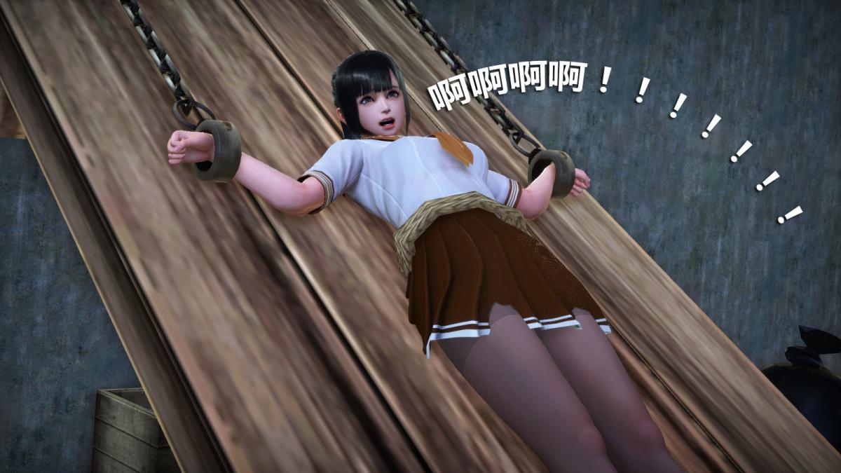 《[3D]意识控制01》漫画 定制-冰封魔恋