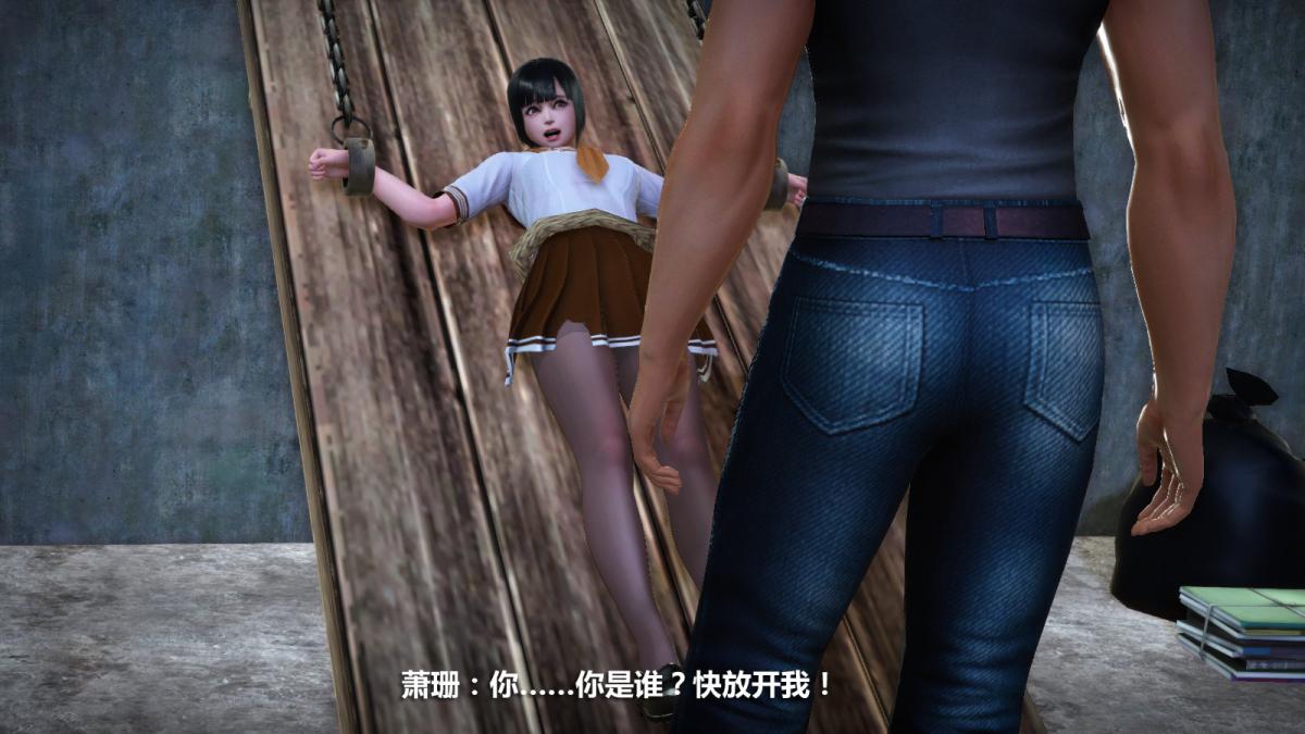 《[3D]意识控制01》漫画 定制-冰封魔恋