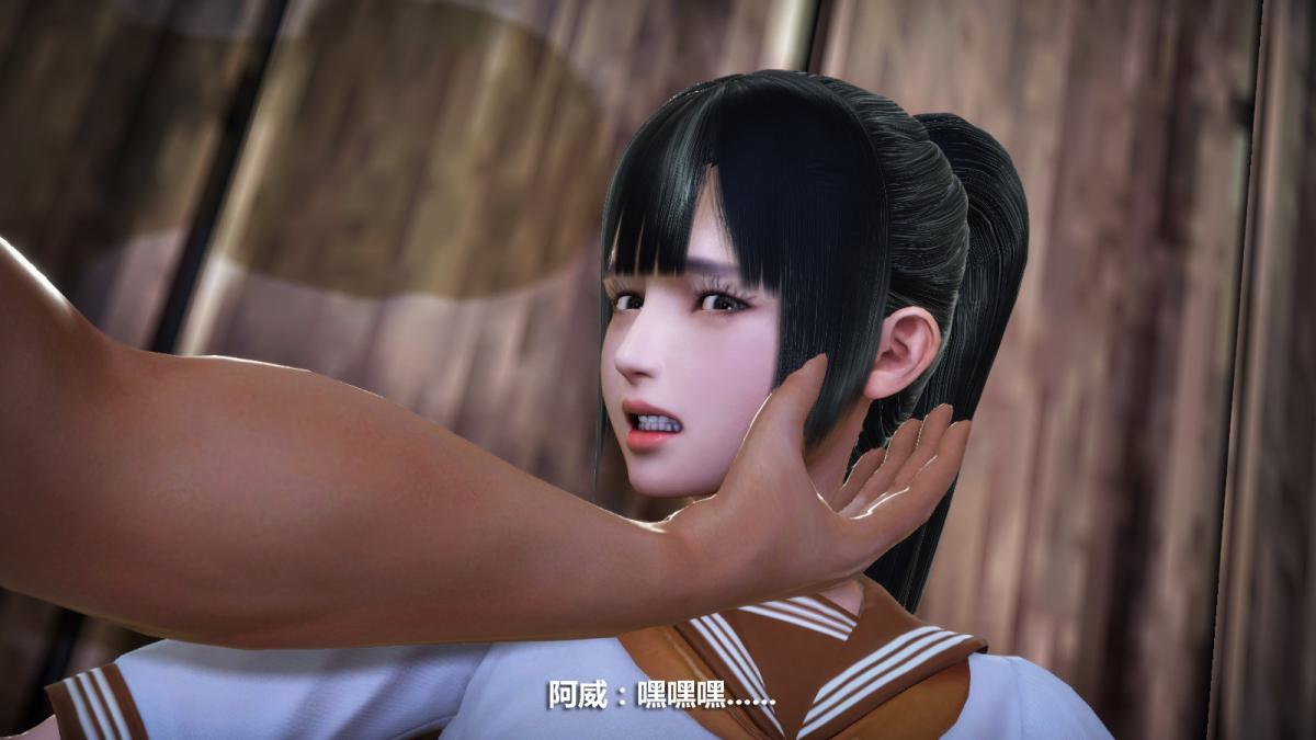 《[3D]意识控制01》漫画 定制-冰封魔恋