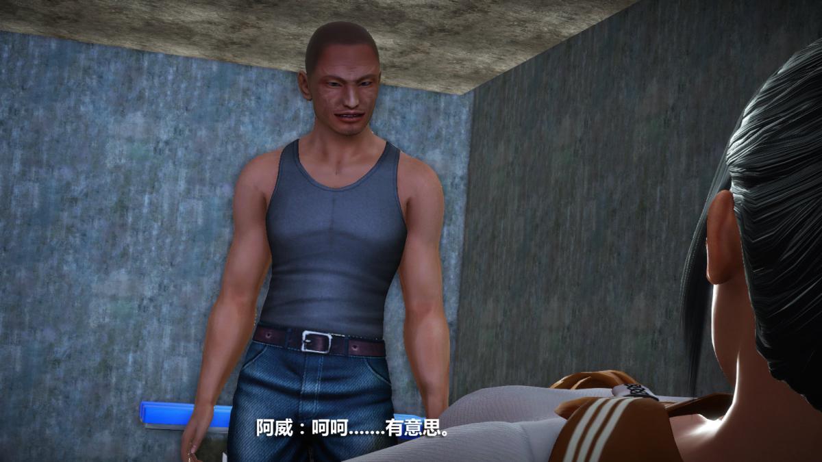 《[3D]意识控制01》漫画 定制-冰封魔恋