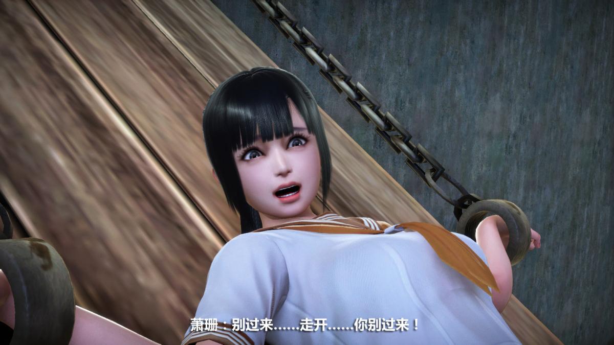 《[3D]意识控制01》漫画 定制-冰封魔恋