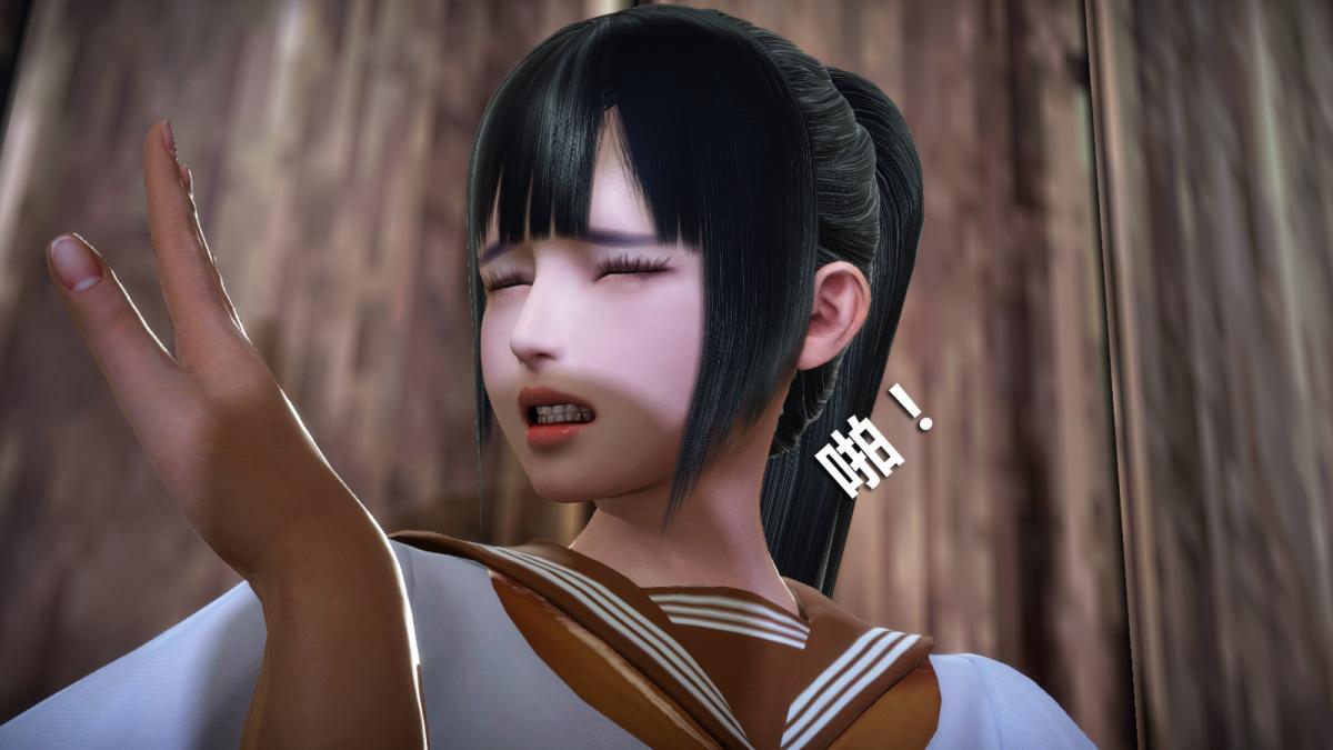 《[3D]意识控制01》漫画 定制-冰封魔恋