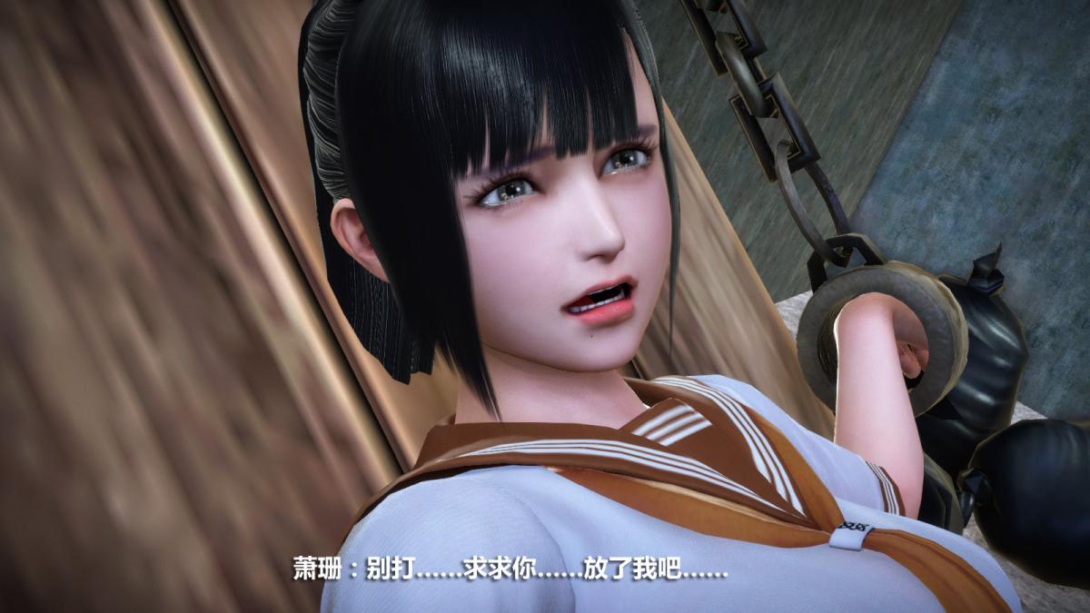《[3D]意识控制01》漫画 定制-冰封魔恋