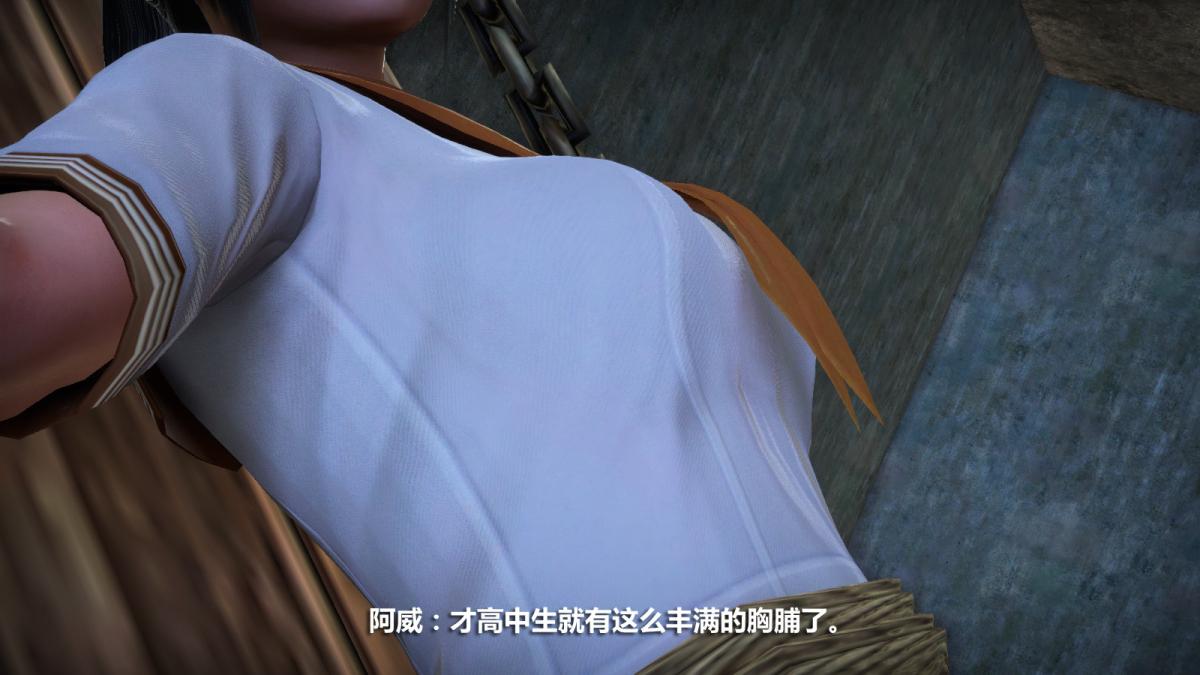 《[3D]意识控制01》漫画 定制-冰封魔恋