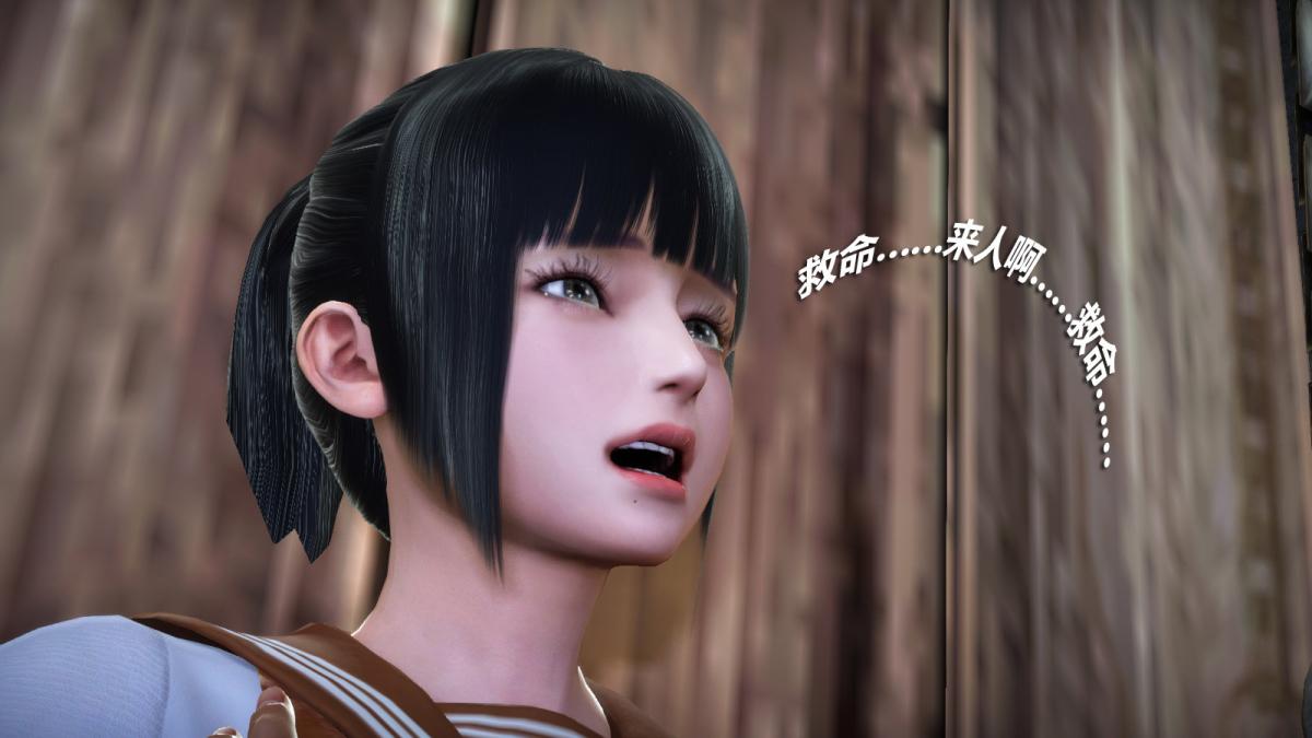 《[3D]意识控制01》漫画 定制-冰封魔恋