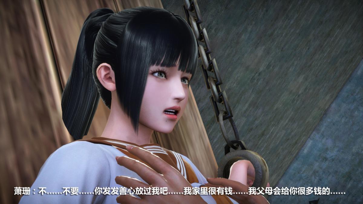 《[3D]意识控制01》漫画 定制-冰封魔恋