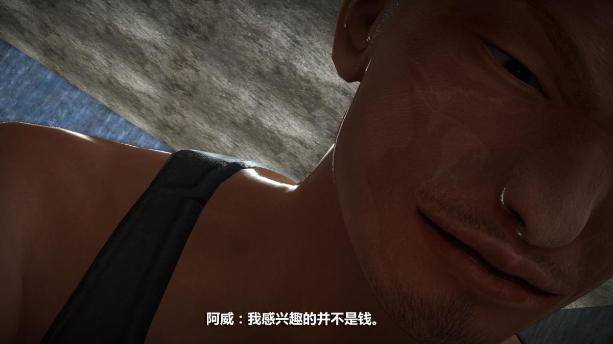 《[3D]意识控制01》漫画 定制-冰封魔恋