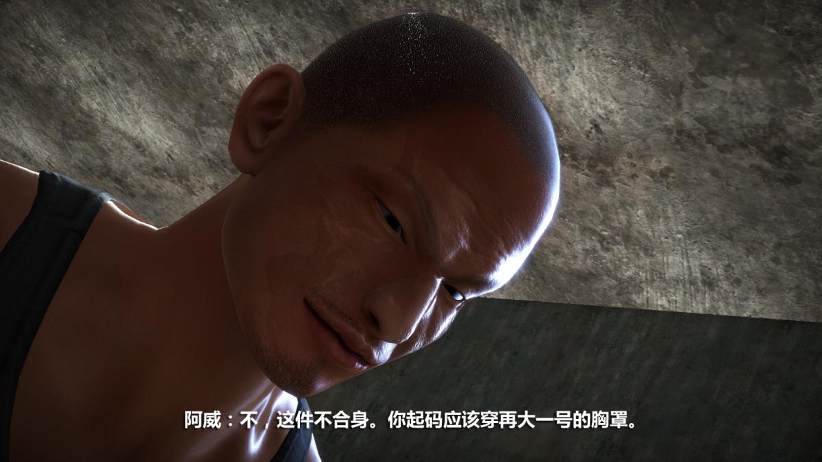 《[3D]意识控制01》漫画 定制-冰封魔恋