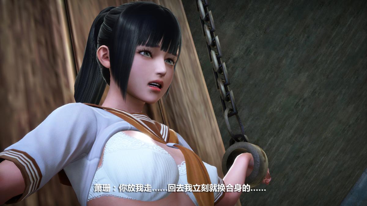 《[3D]意识控制01》漫画 定制-冰封魔恋
