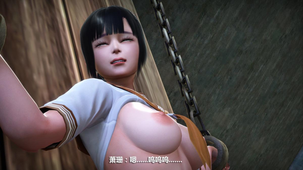 《[3D]意识控制01》漫画 定制-冰封魔恋