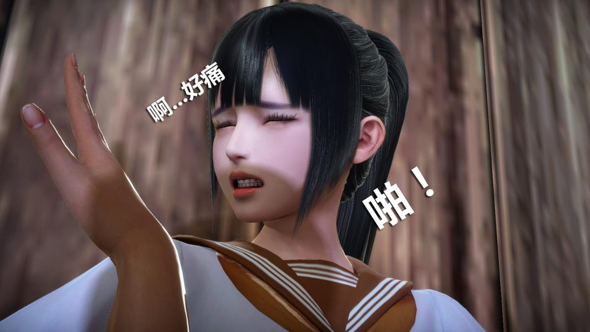 《[3D]意识控制01》漫画 定制-冰封魔恋