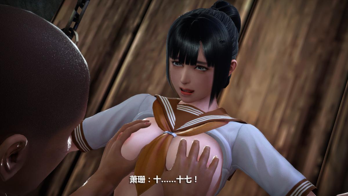 《[3D]意识控制01》漫画 定制-冰封魔恋