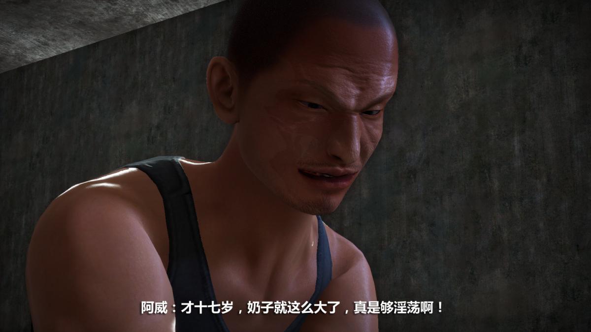 《[3D]意识控制01》漫画 定制-冰封魔恋