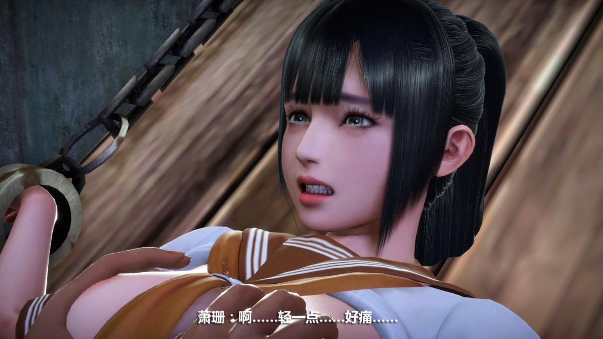 《[3D]意识控制01》漫画 定制-冰封魔恋