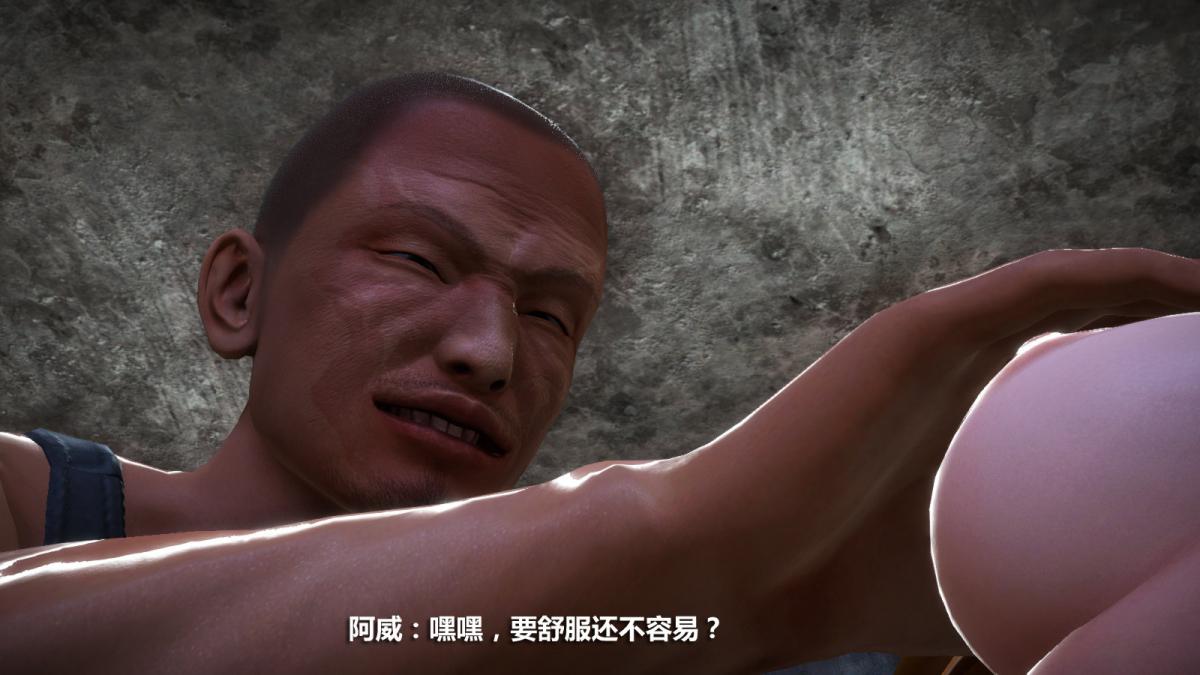 《[3D]意识控制01》漫画 定制-冰封魔恋