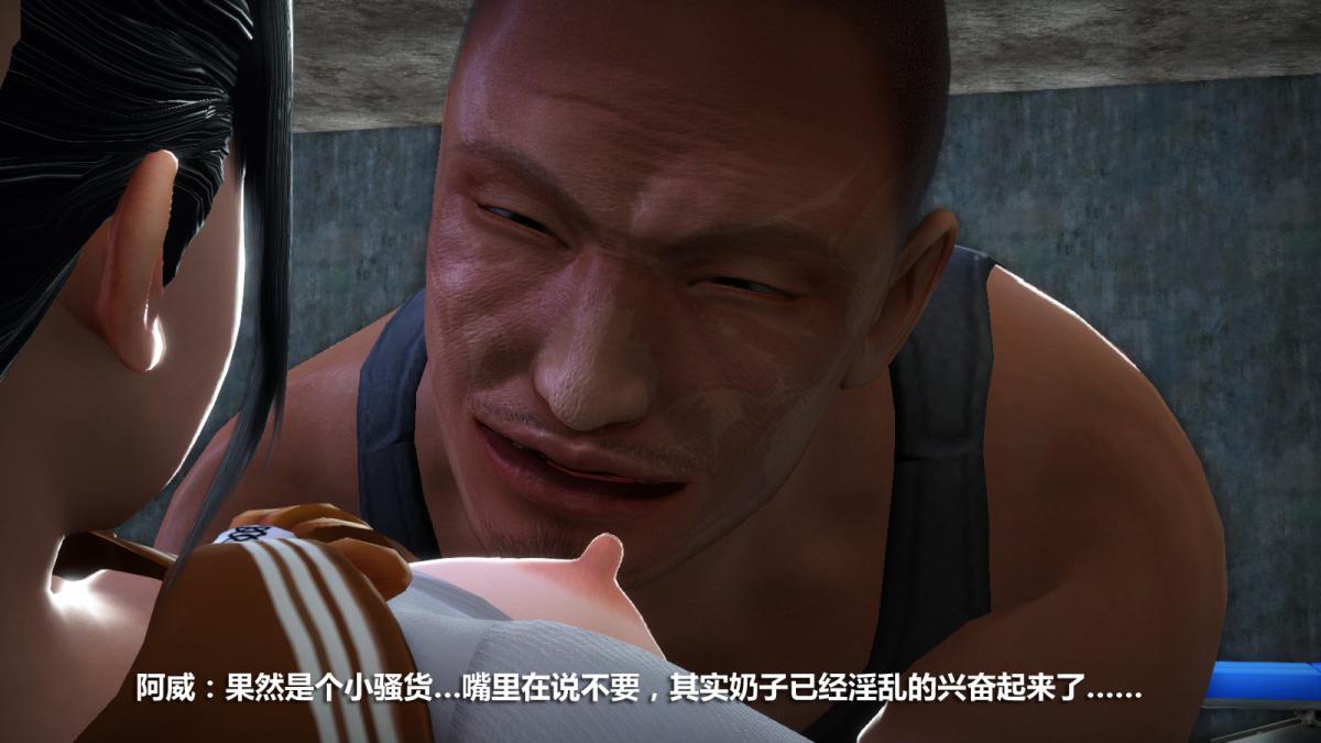《[3D]意识控制01》漫画 定制-冰封魔恋
