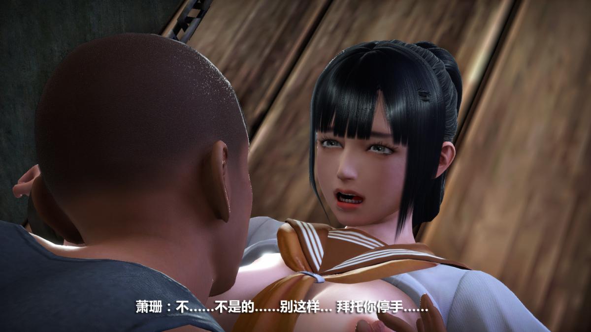 《[3D]意识控制01》漫画 定制-冰封魔恋