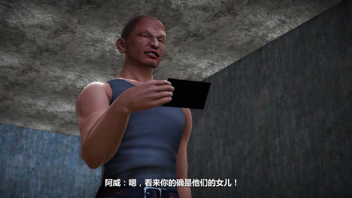 《[3D]意识控制01》漫画 定制-冰封魔恋