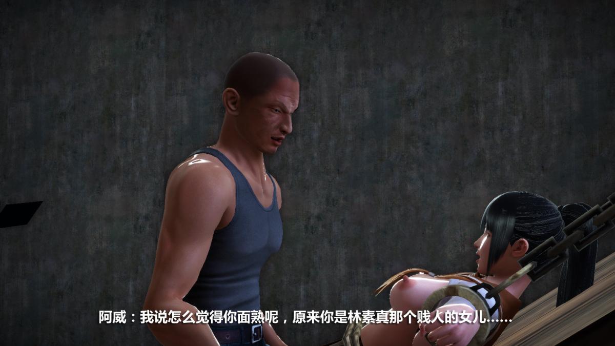 《[3D]意识控制01》漫画 定制-冰封魔恋