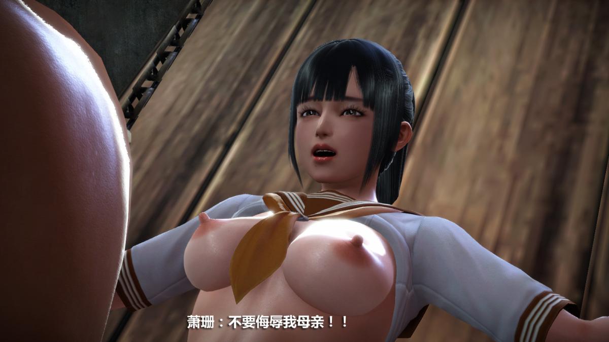 《[3D]意识控制01》漫画 定制-冰封魔恋