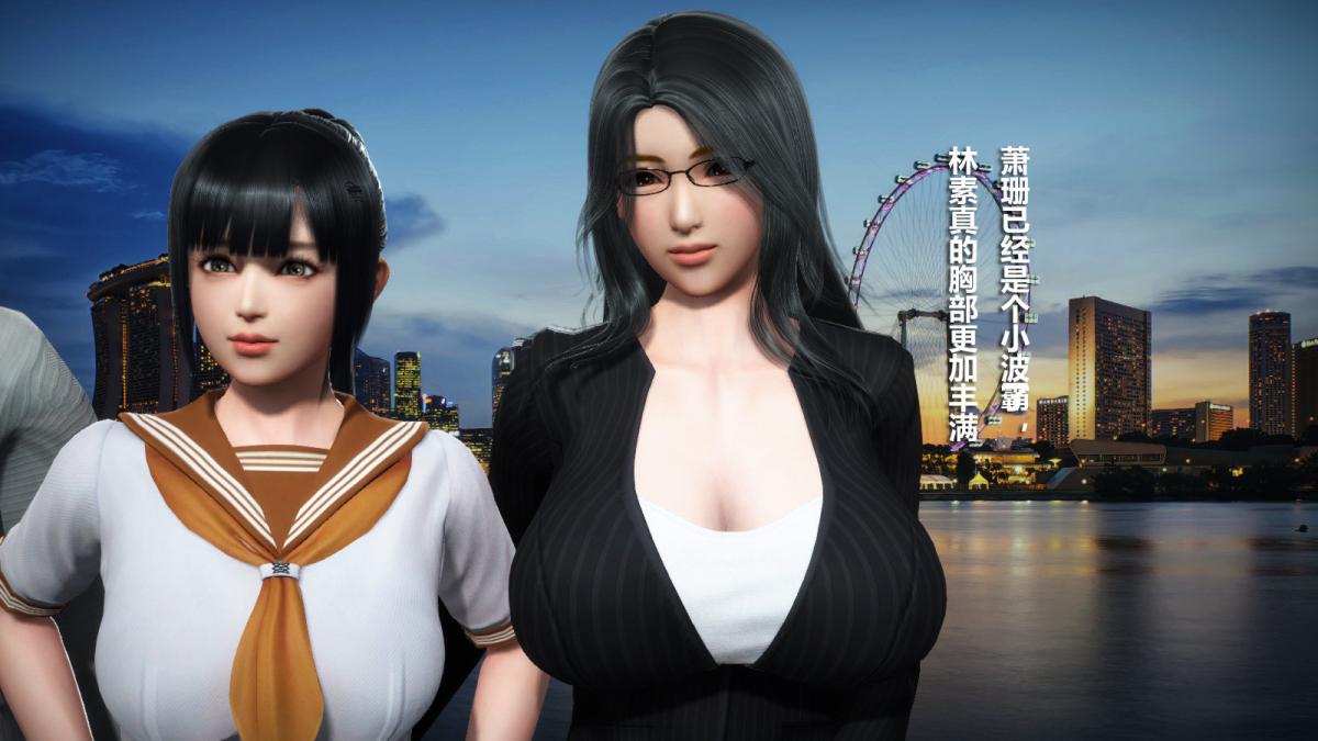 《[3D]意识控制01》漫画 定制-冰封魔恋