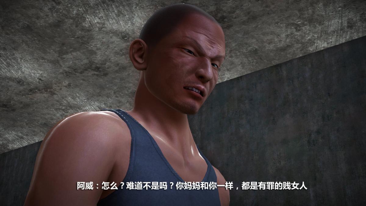 《[3D]意识控制01》漫画 定制-冰封魔恋