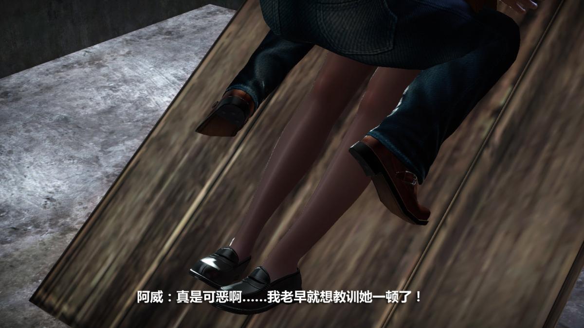 《[3D]意识控制01》漫画 定制-冰封魔恋