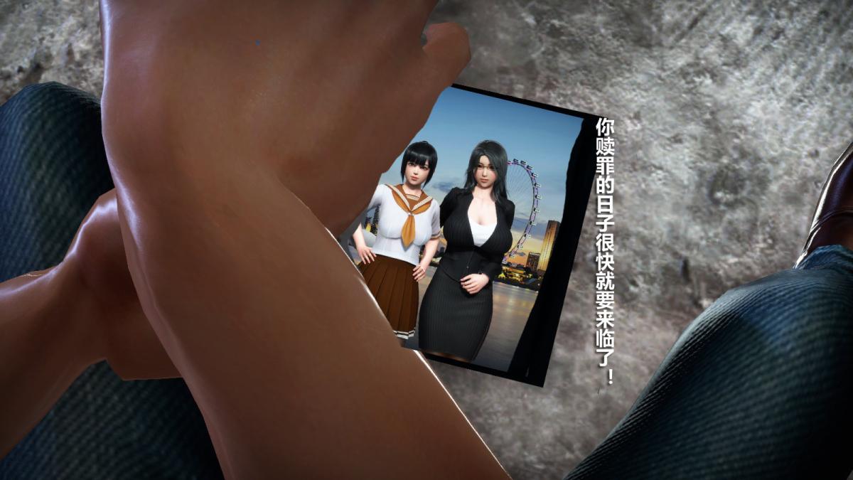 《[3D]意识控制01》漫画 定制-冰封魔恋