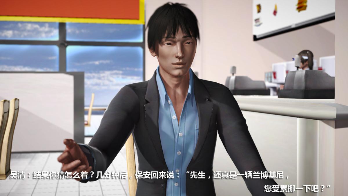 《[3D]意识控制01》漫画 定制-迷途
