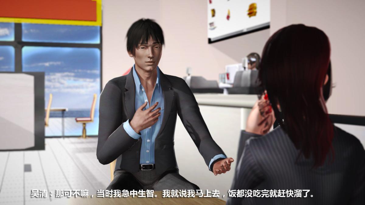 《[3D]意识控制01》漫画 定制-迷途