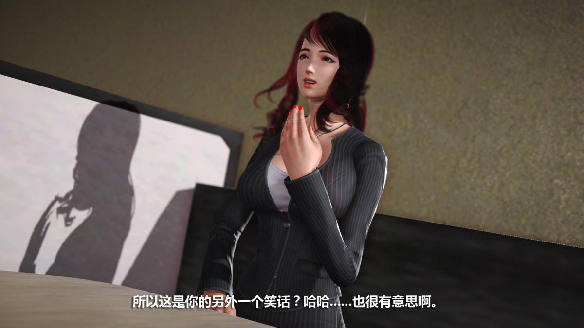 《[3D]意识控制01》漫画 定制-迷途