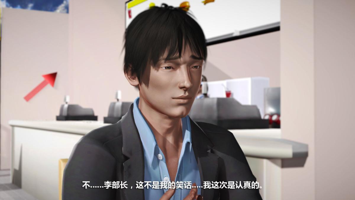 《[3D]意识控制01》漫画 定制-迷途
