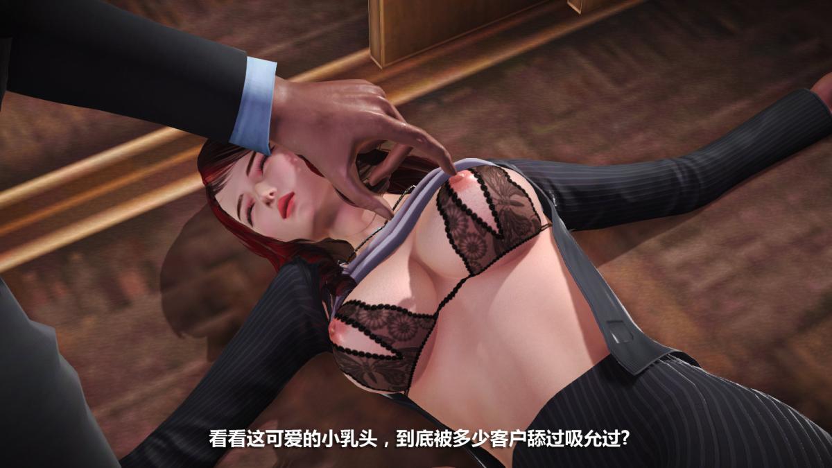 《[3D]意识控制01》漫画 定制-迷途
