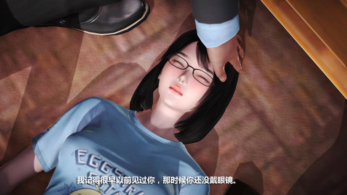 《[3D]意识控制01》漫画 定制-迷途