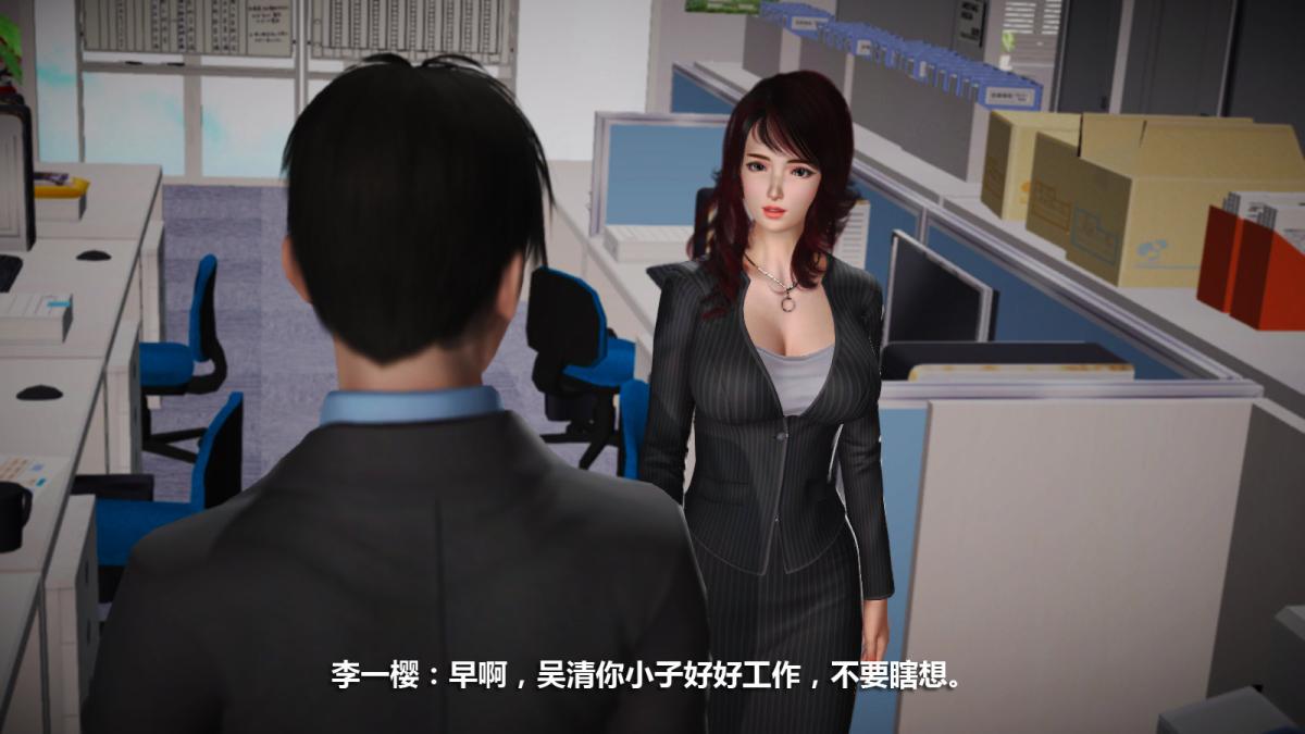 《[3D]意识控制01》漫画 定制-迷途